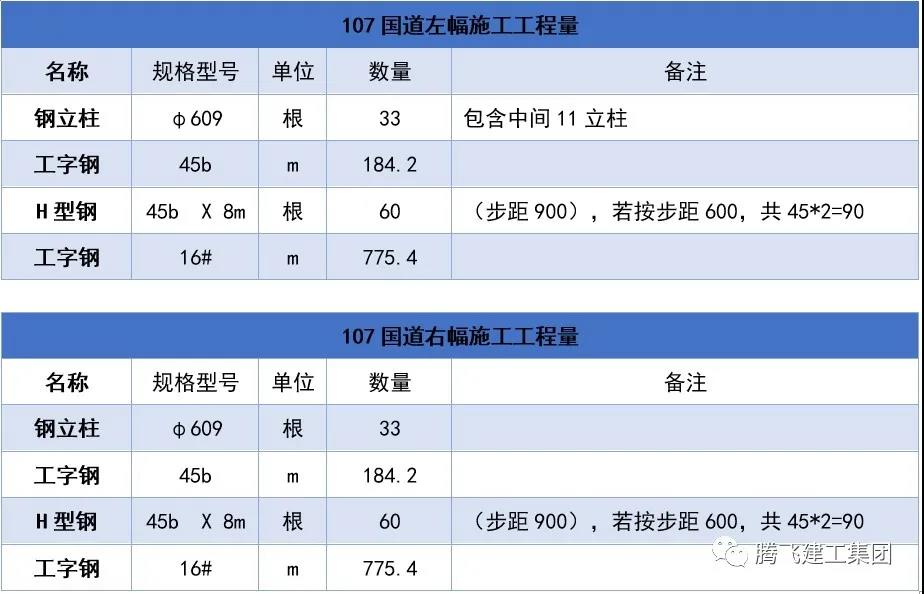 微信图片_20211107181159.jpg